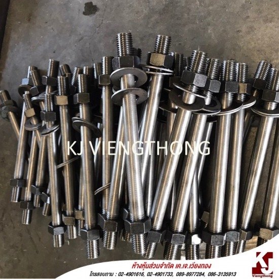 โรงงานผลิต anchor bolt 