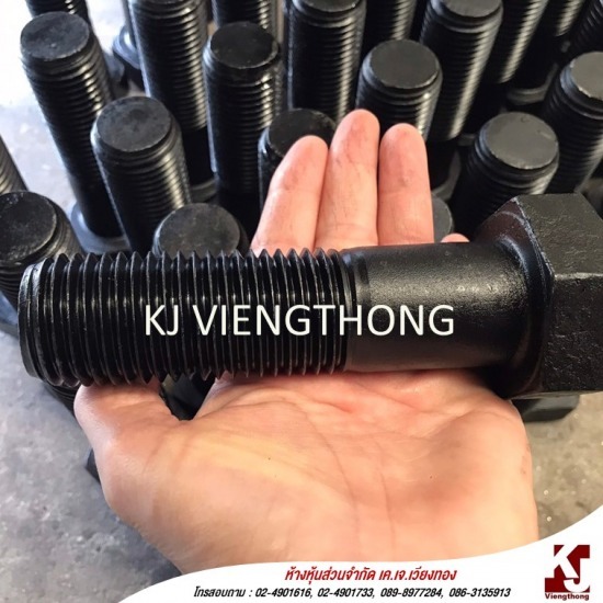 โรงงานผลิต Bolt, โรงงานผลิตโบลท์ - โรงงานผลิต J bolt - เคเจเวียงทอง โรงงานผลิต Bolt, โรงงานผลิตโบลท์ - โรงงานผลิต J bolt - เคเจเวียงทอง