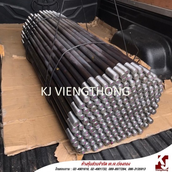 โรงงานผลิต Sag rod Stud - โรงงานผลิต J bolt - เคเจเวียงทอง โรงงานผลิต Sag rod Stud - โรงงานผลิต J bolt - เคเจเวียงทอง