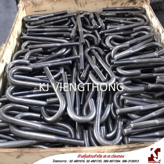 ผู้ผลิต J bolt, L-bolt AnchorBolt Sagrod Stud สกรู น๊อต สลิง