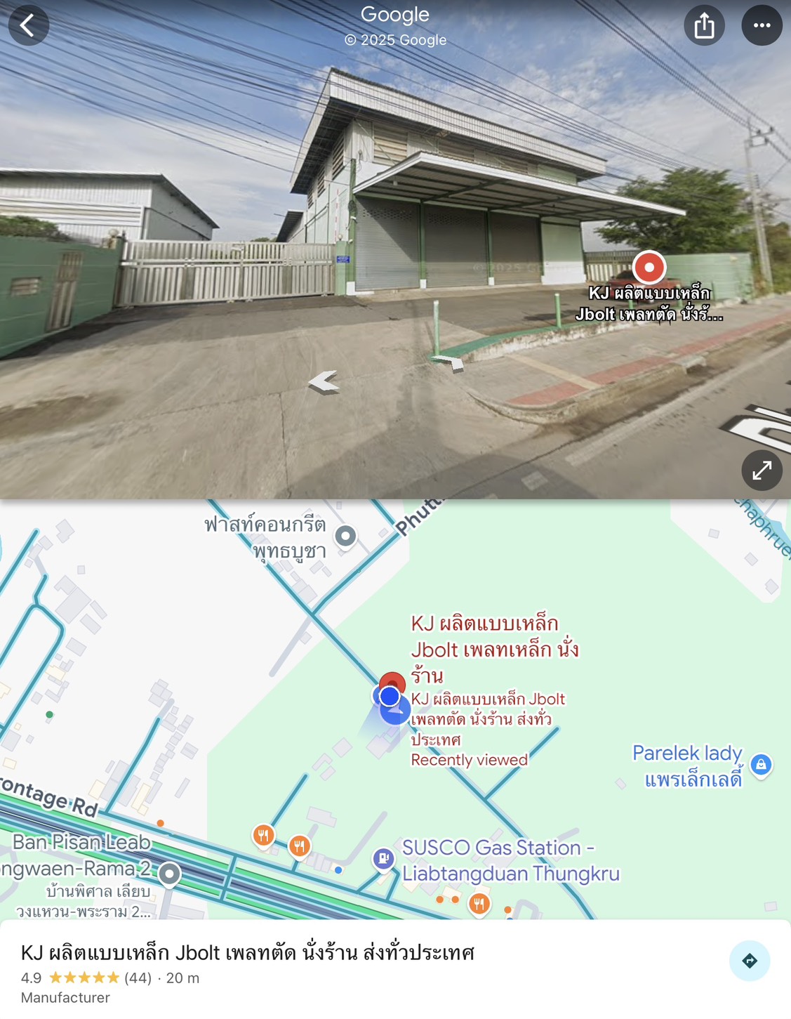 โรงงานผลิต J bolt - เคเจเวียงทอง